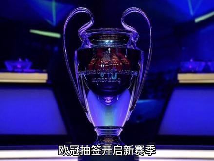 过助攻球