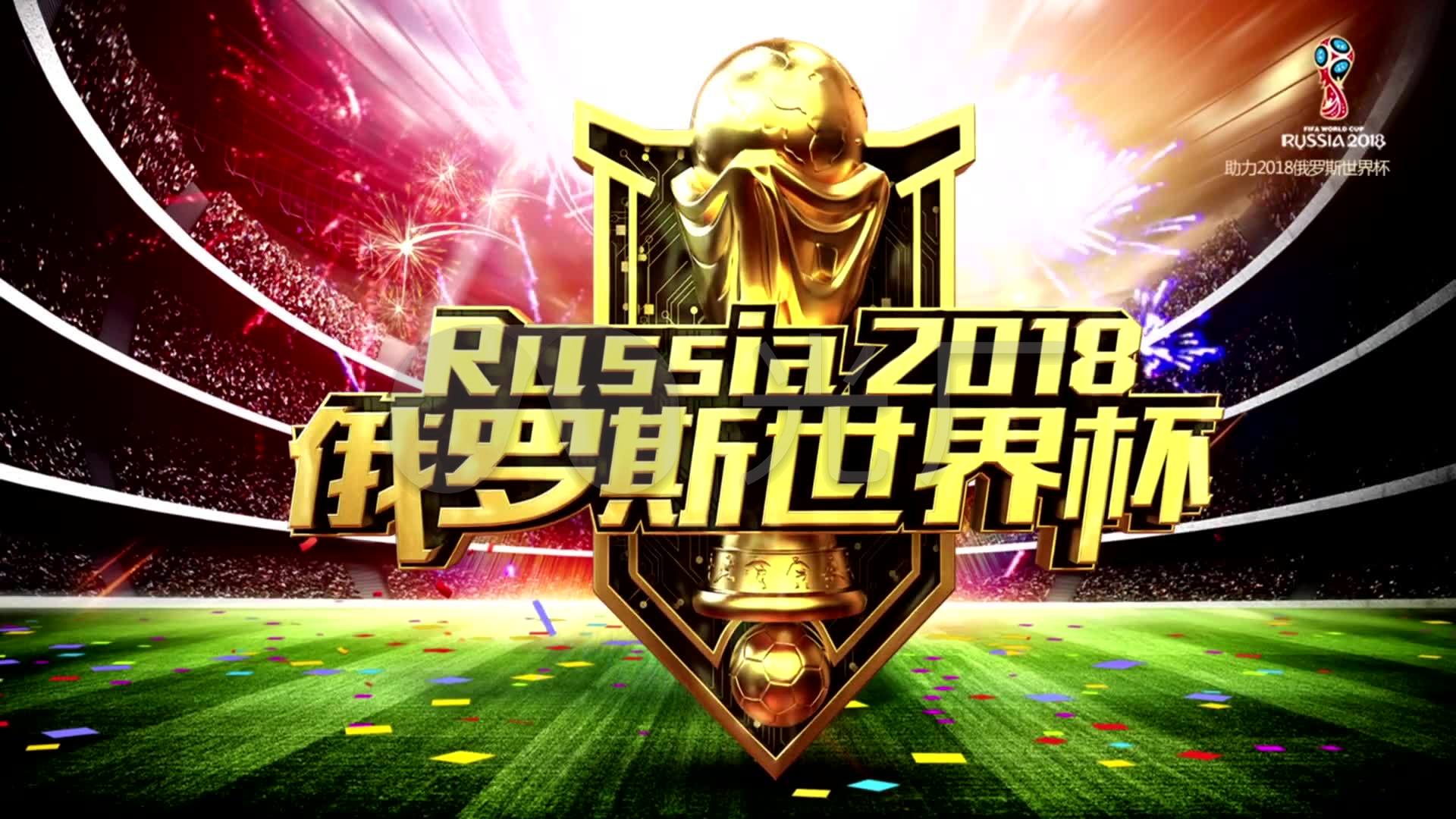 受益