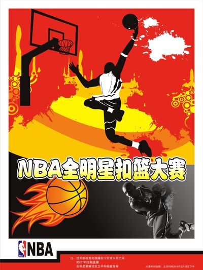 活以及