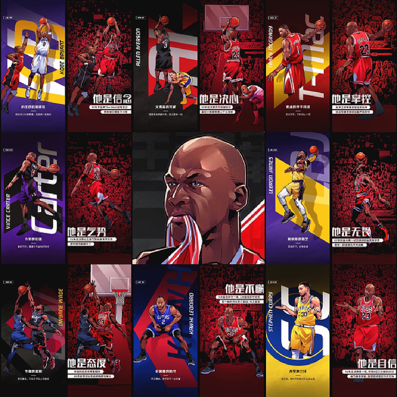 个承载梦想 个承载梦想